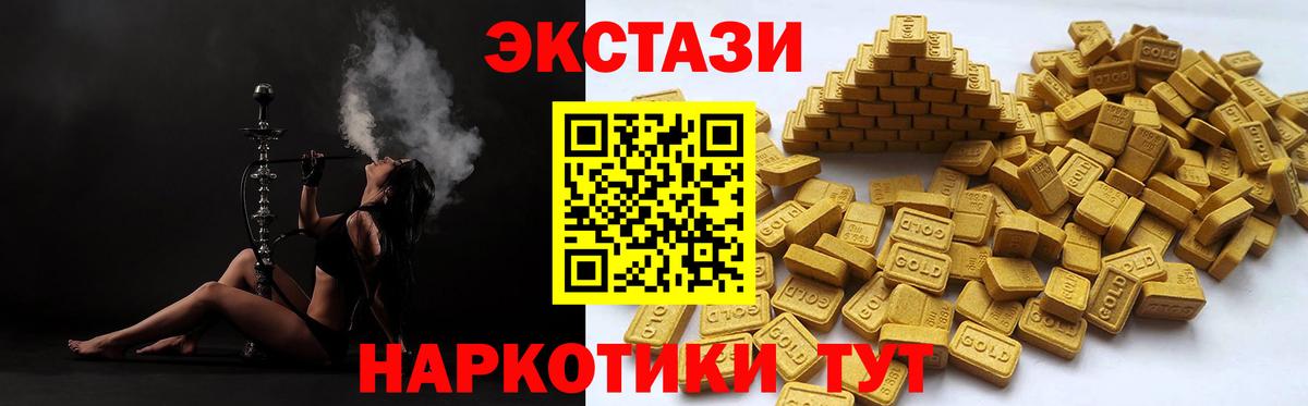 OMG зеркало  Экстази louis Vuitton  Экстази  Вход с VPN  ЭКСТАЗИ louis Vuitton  Миасс 