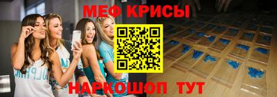 мефедрон мука Тулун