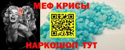 мефедрон мука Тулун