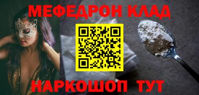 таблы Тула