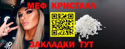 мефедрон мука Тулун
