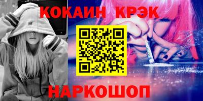 мефедрон мука Тулун