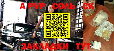 таблы Тула