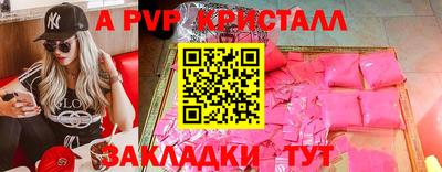 таблы Тула