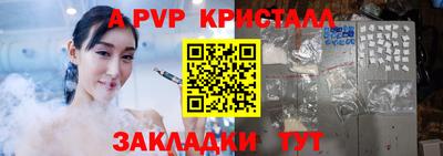 таблы Тула