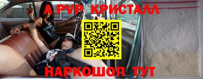 мефедрон мука Тулун