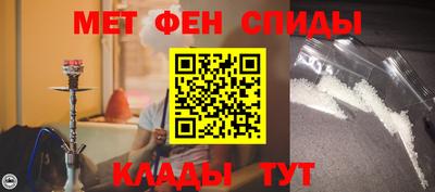 мефедрон мука Тулун