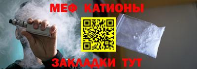 мефедрон мука Тулун