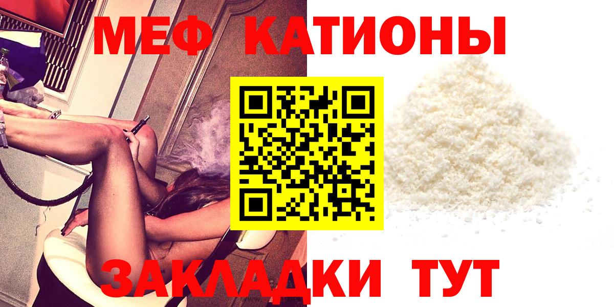 МЕФ Миасс
