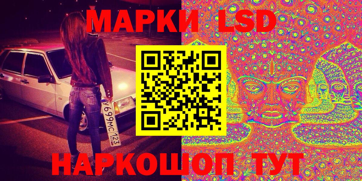 Конопля  Вход с VPN  Мефедрон кристаллы  Кокаин  Миасс  ГАШ 