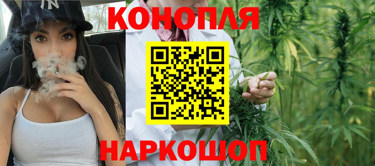 МАРИХУАНА MAZAR  Бошки марихуана план  Вход с VPN  Миасс  Шишки марихуана гибрид 